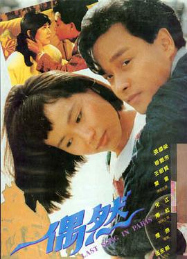 你的名字 动画电影在线看