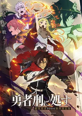 天气之子 动画电影大全收录
