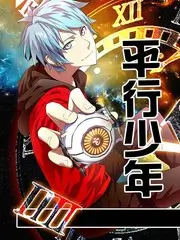 动画音乐祭 现场实录