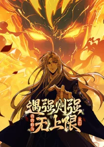 秒速五厘米 高清动画电影